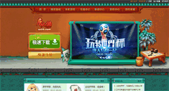 Desktop Screenshot of ld.uc55.com