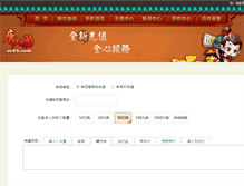 Tablet Screenshot of pay.uc55.com