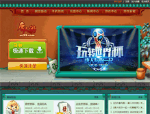 Tablet Screenshot of gx.uc55.com