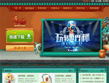 Tablet Screenshot of gxqz.uc55.com